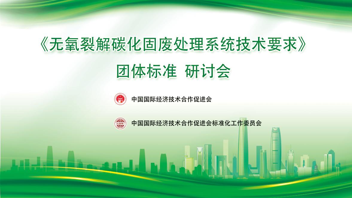 九游会·J9(中国游)官方网站-真人游戏第一品牌