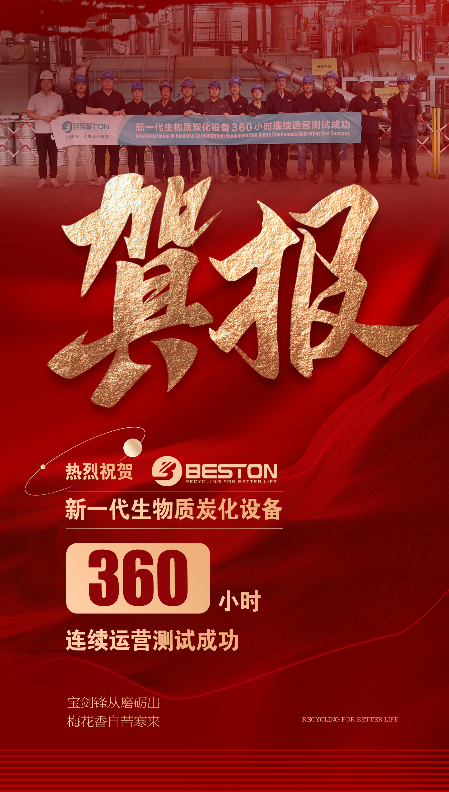 九游会·J9(中国游)官方网站-真人游戏第一品牌