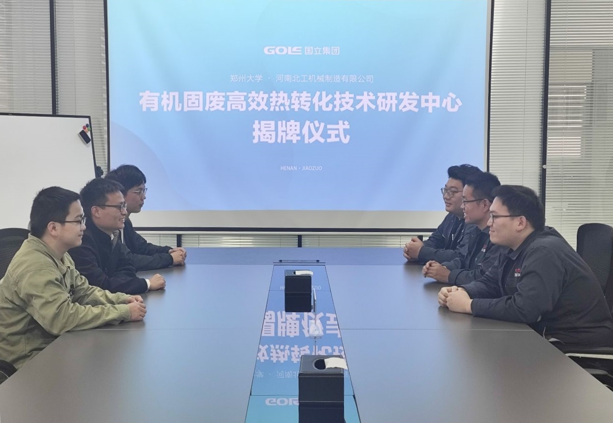 九游会·J9(中国游)官方网站-真人游戏第一品牌