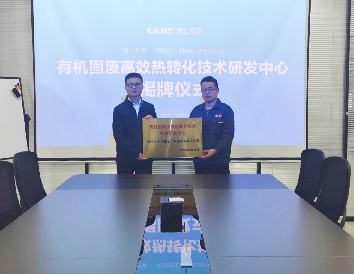 九游会·J9(中国游)官方网站-真人游戏第一品牌