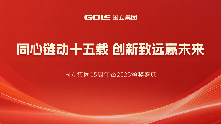 九游会·J9(中国游)官方网站-真人游戏第一品牌