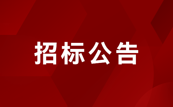 九游会·J9(中国游)官方网站-真人游戏第一品牌